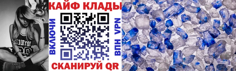 Купить закладку Каннабис  Галлюциногенные грибы  Мефедрон  Кокаин  АМФ  Красный Холм