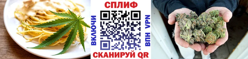 Купить где  Красный Холм  Еда ТГК марихуана 