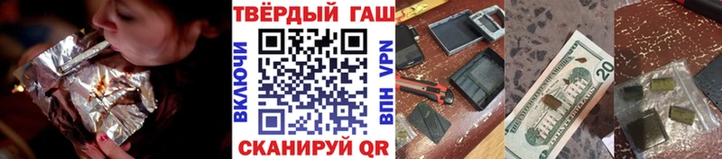 ГАШ Cannabis  Купить где  Красный Холм 