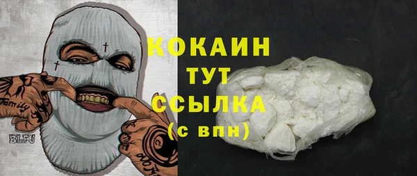 стафф Пролетарск