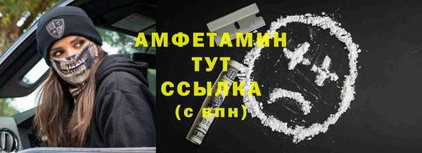 стафф Пролетарск
