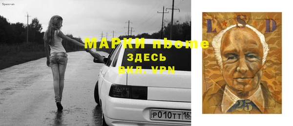 альфа пвп Протвино