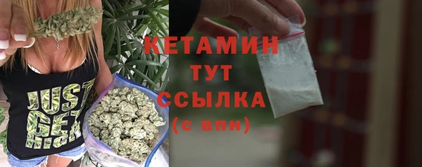 альфа пвп Протвино