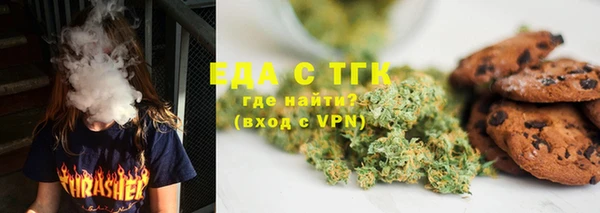 альфа пвп Протвино