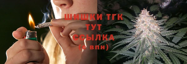 альфа пвп Протвино