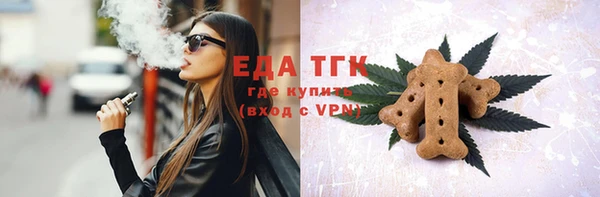 круглые Болотное