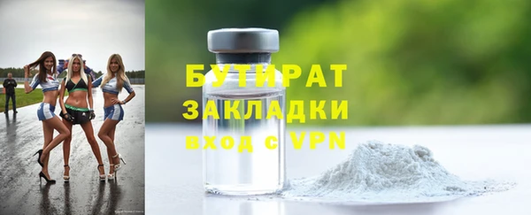 каннабис Приозерск