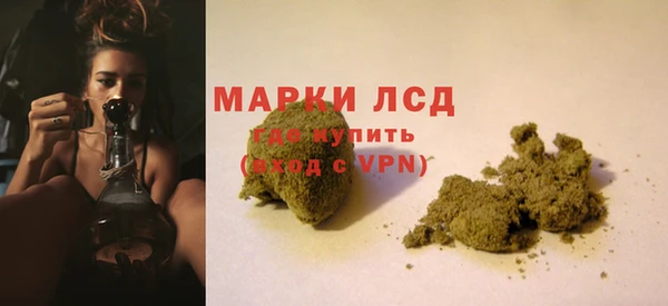 каннабис Приозерск