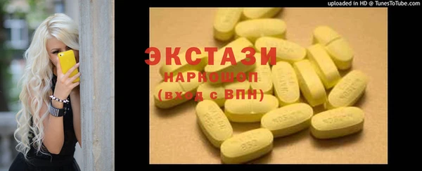 альфа пвп Протвино