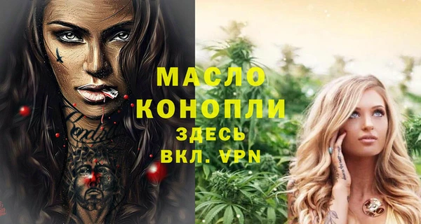 альфа пвп Протвино