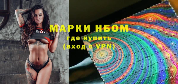 каннабис Приозерск