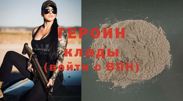 альфа пвп Протвино