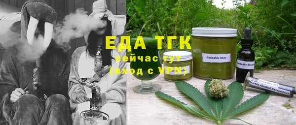 альфа пвп Протвино