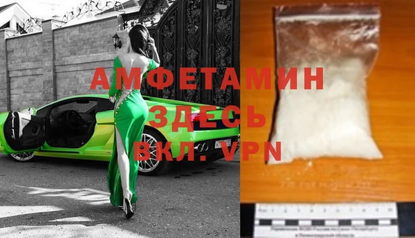 стафф Пролетарск