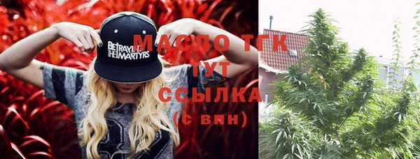стафф Пролетарск