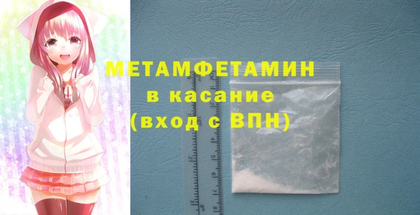 альфа пвп Протвино