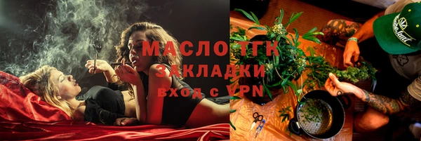 стафф Пролетарск