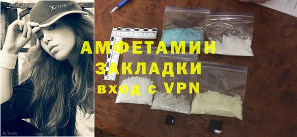 альфа пвп Протвино