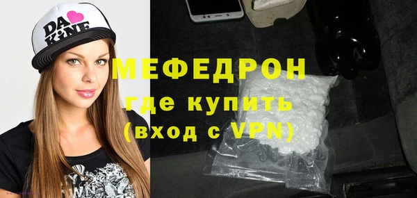 стафф Пролетарск