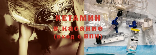 наркотики Болхов