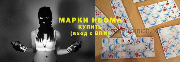 альфа пвп Протвино
