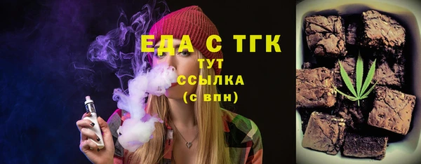 альфа пвп Протвино