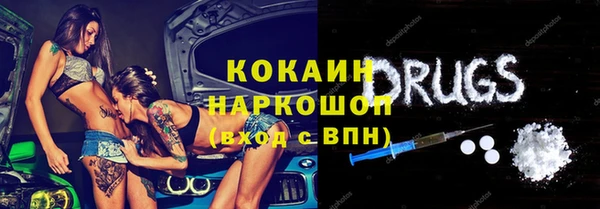 стафф Пролетарск