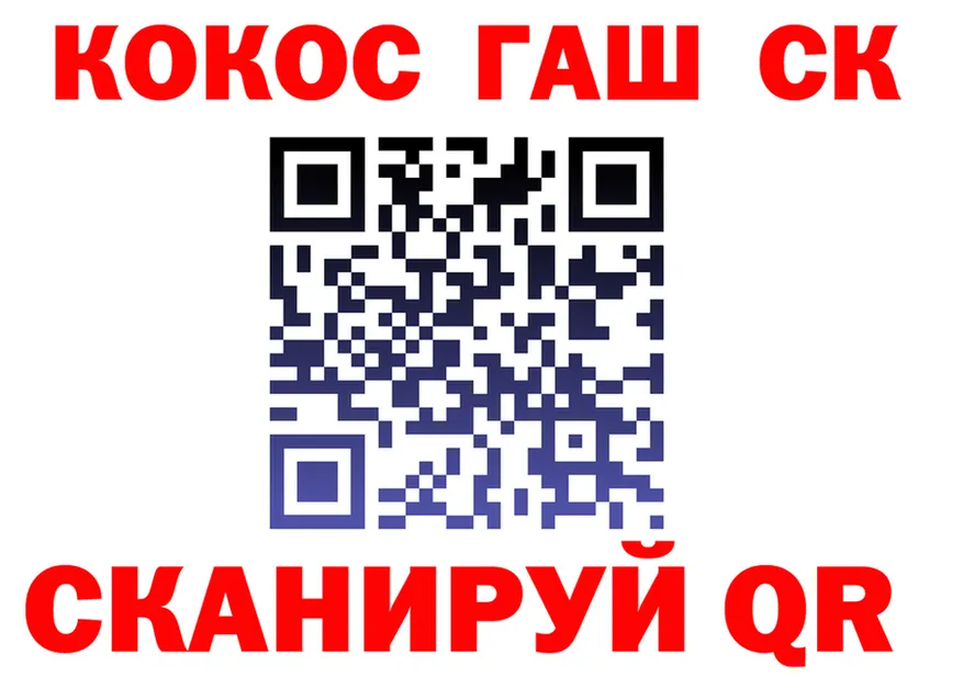COCAIN Fish Scale сайт маркетплейс KRAKEN Красный Холм