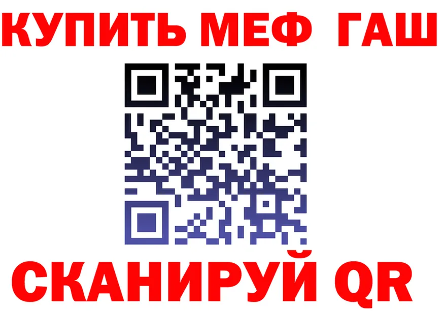 ГАШ убойный сайт это гидра Красный Холм