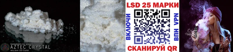 Купить где  Красный Холм  Лсд 25 экстази кислота 