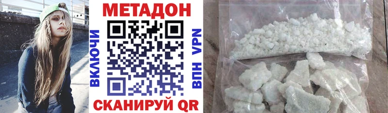 Купить закладки  Красный Холм  МЕТАДОН белоснежный 